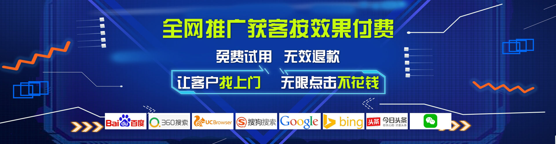 古冶百度平台推广